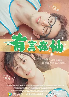 成人国产午夜在线视频